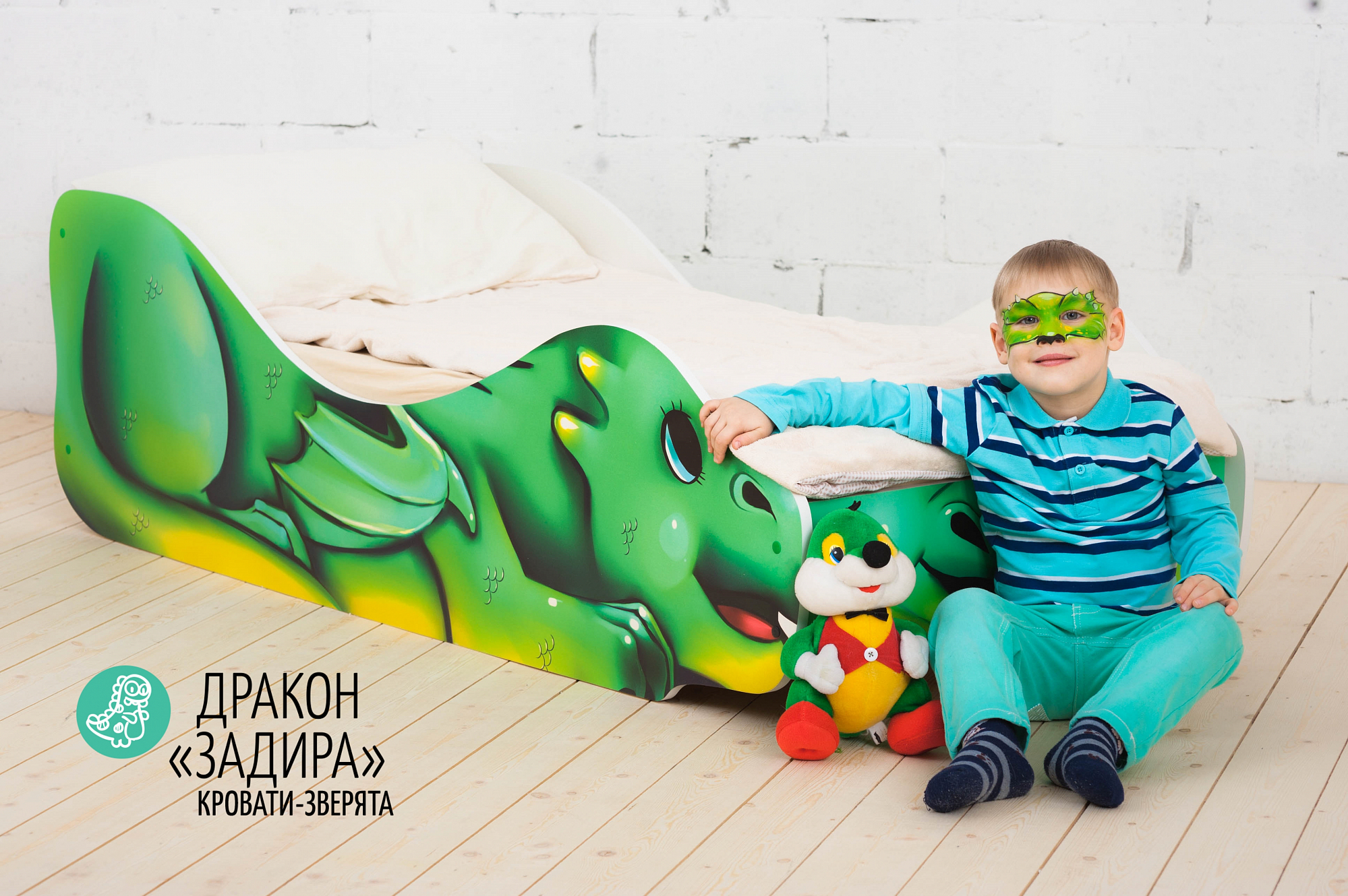Детская кровать "Дракон Задира" БЕЛЬМАРКО  326792 Зеленый Santreyd  - Вид №5