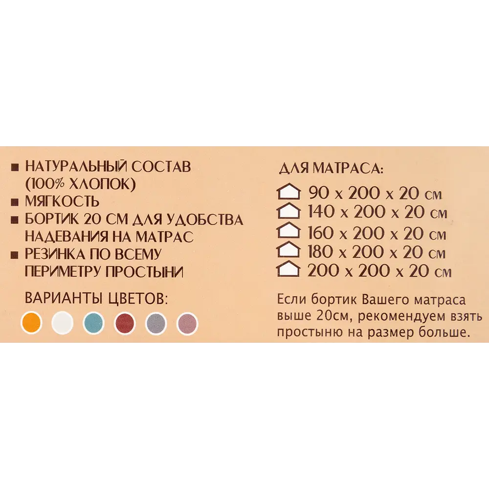 Простыня 180x200 см трикотаж на резинке серый Santreyd STLM-2151349 - Вид №3