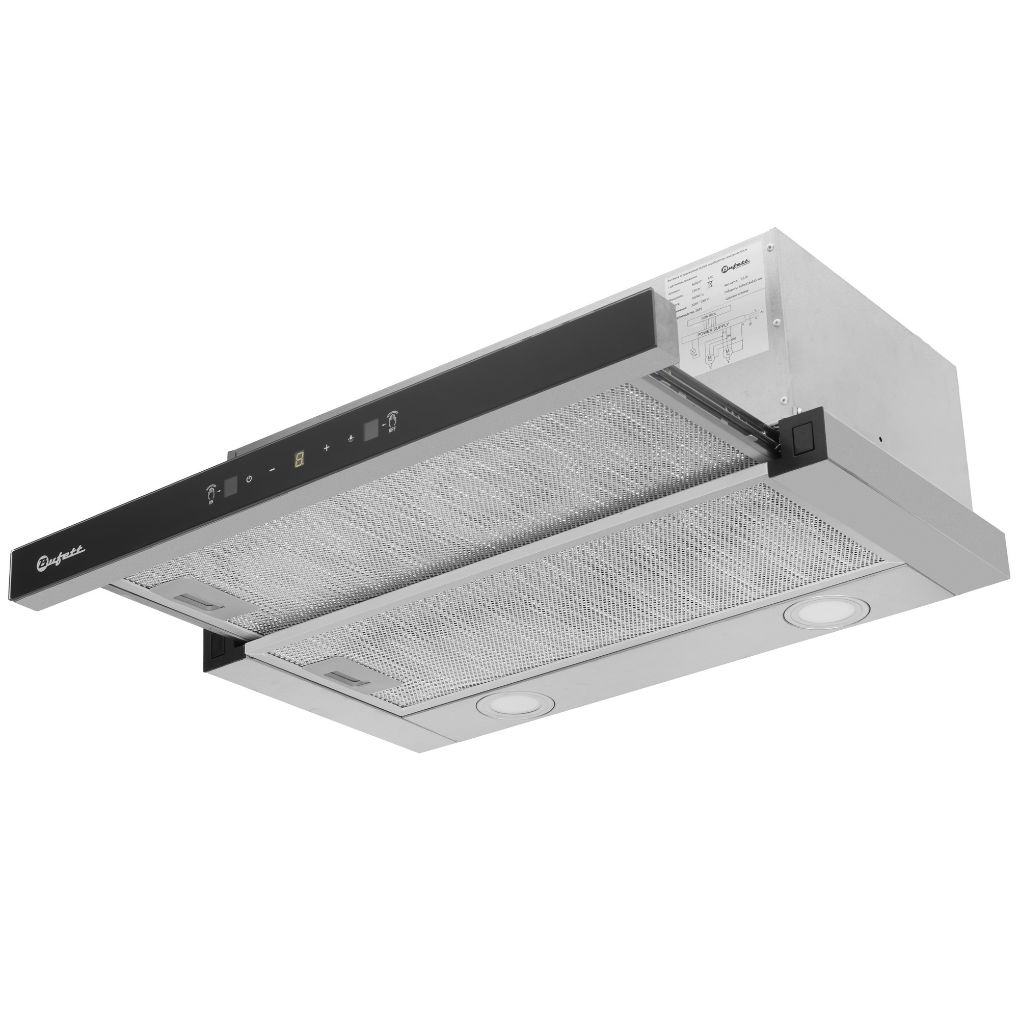 9226534 Вытяжка телескопическая Bufett 640227 серебристый/черный STDN-0117696 - Вид №2