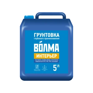 Грунтовка глубокого проникновения Волма Интерьер 5 л