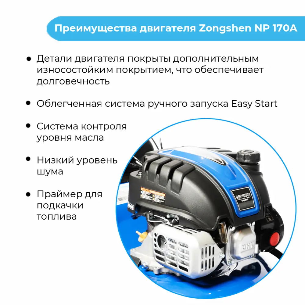 Газонокосилка бензиновая Нева KCL19SPF 5 л.с. 48 см STLM-2031856 - Вид №2