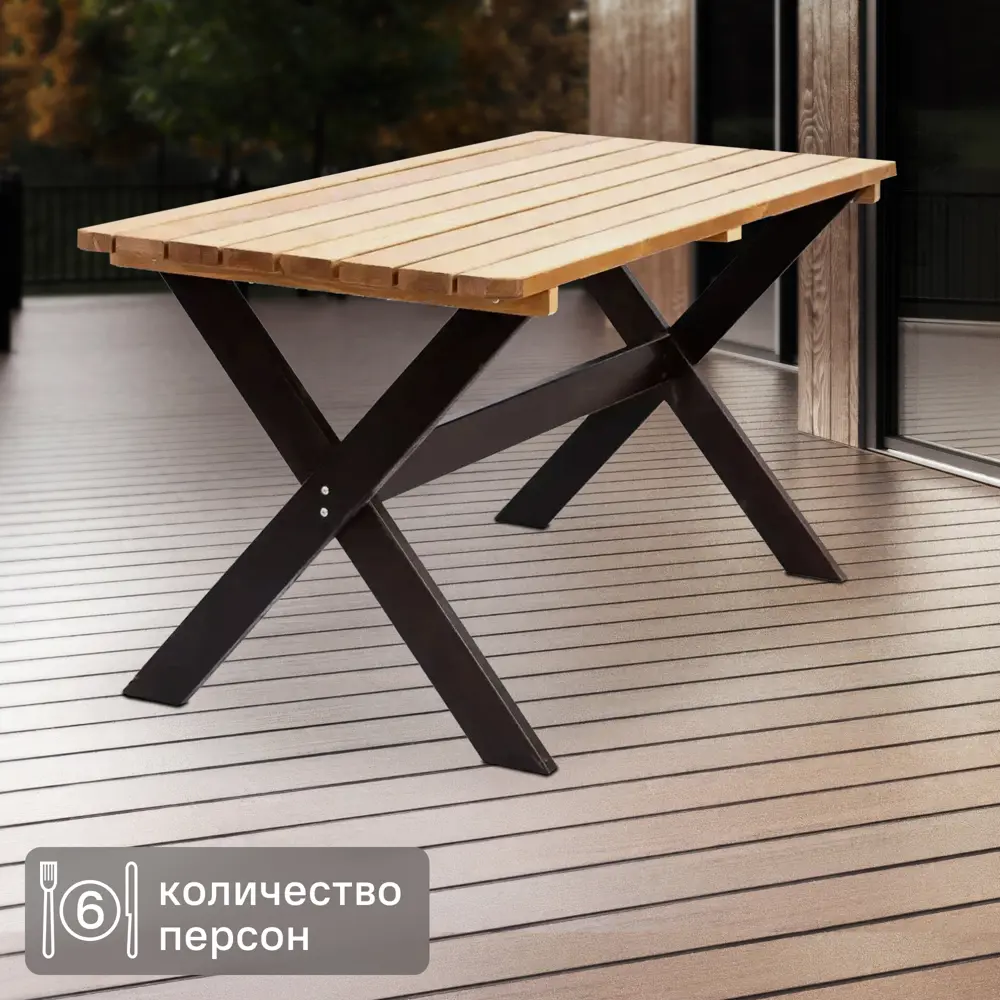 Стол садовый прямоугольный Аттерия 148x75x76 см сосна коричневый Santreyd нет STLM-2158978