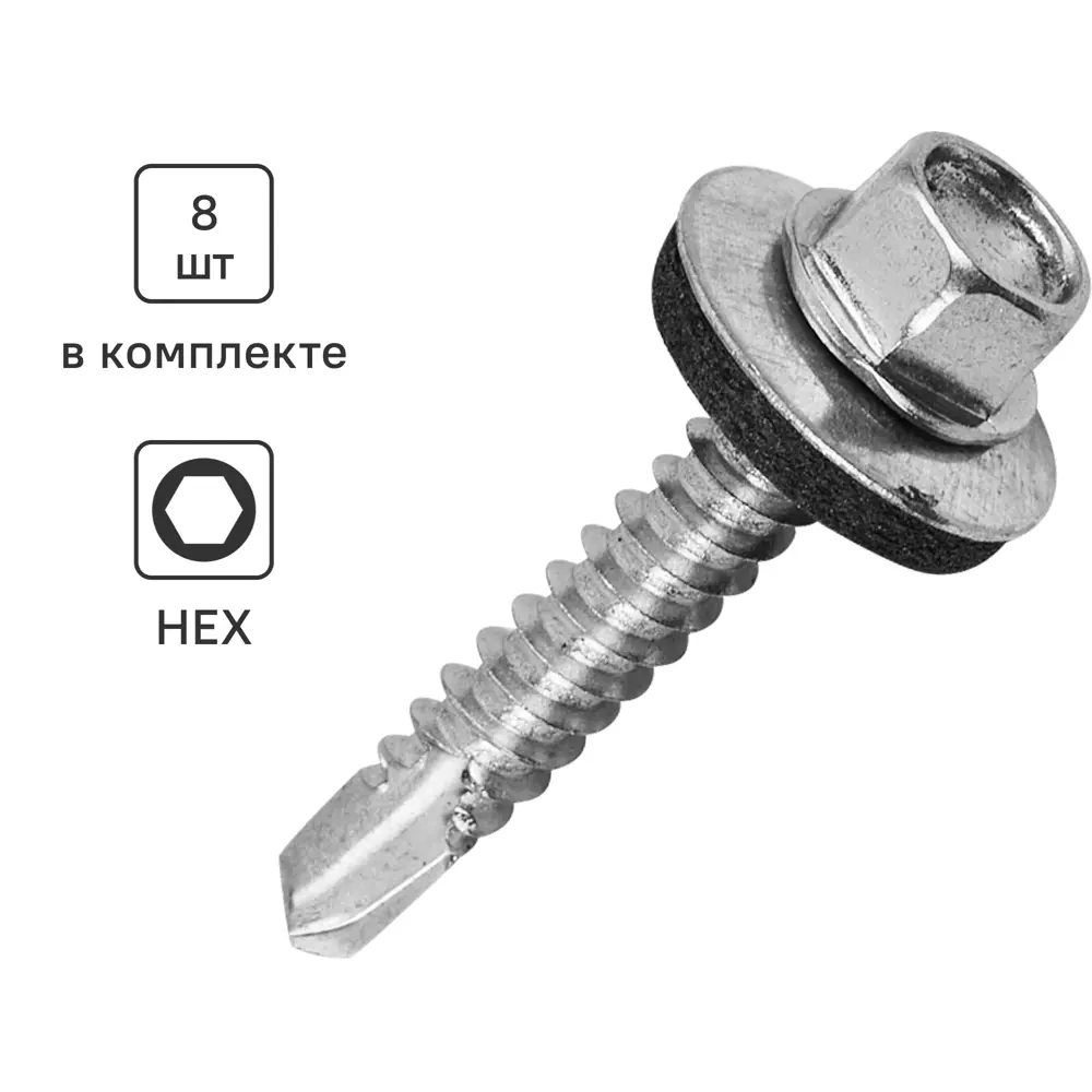 Кровельные саморезы Standers с буром для металла 5.5x32 мм 89212928 STLM-1005372