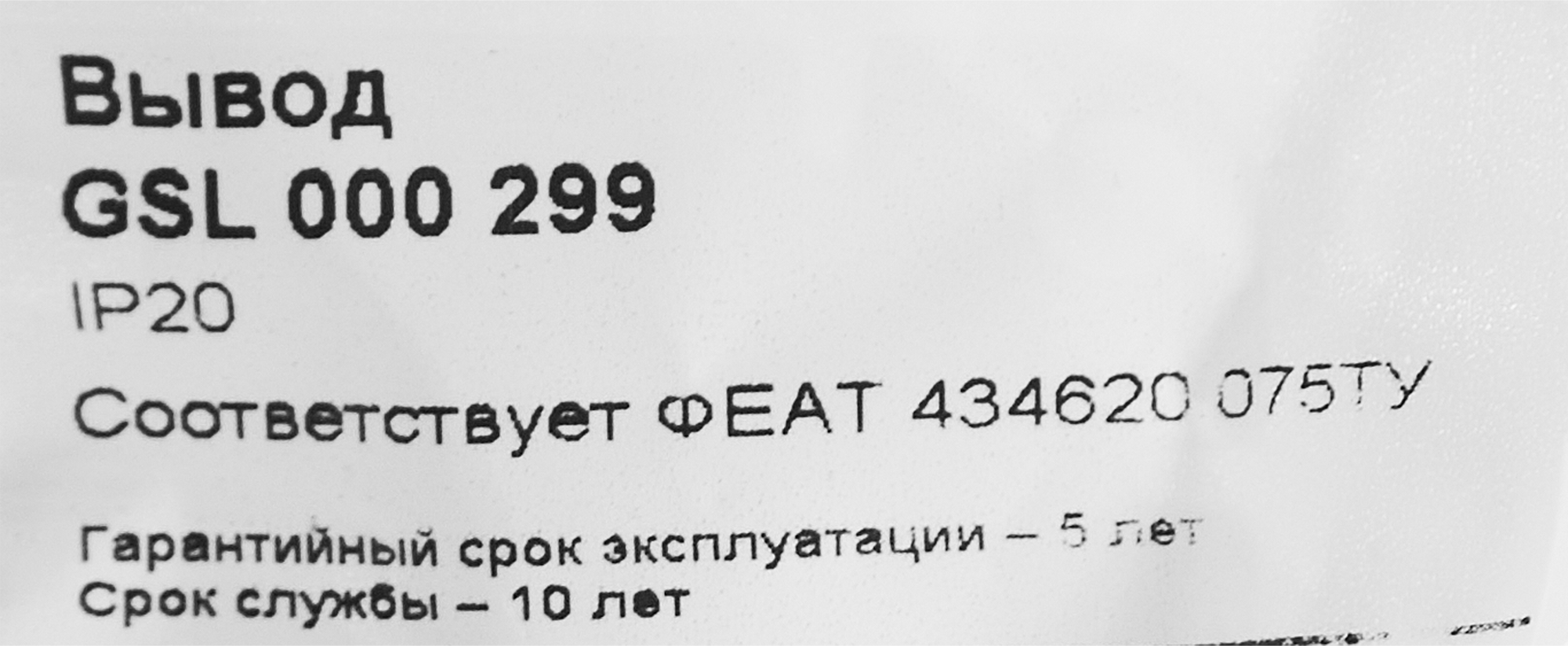 Schneider Electric Glossa — элегантный кабельный вывод в бежевом исполнении 86710640 STLM-0070878 - Вид №5