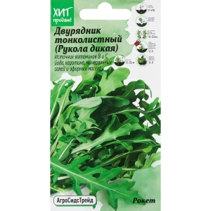 Семена Двурядник (Рукола дикая) Рокет Агросидстрейд