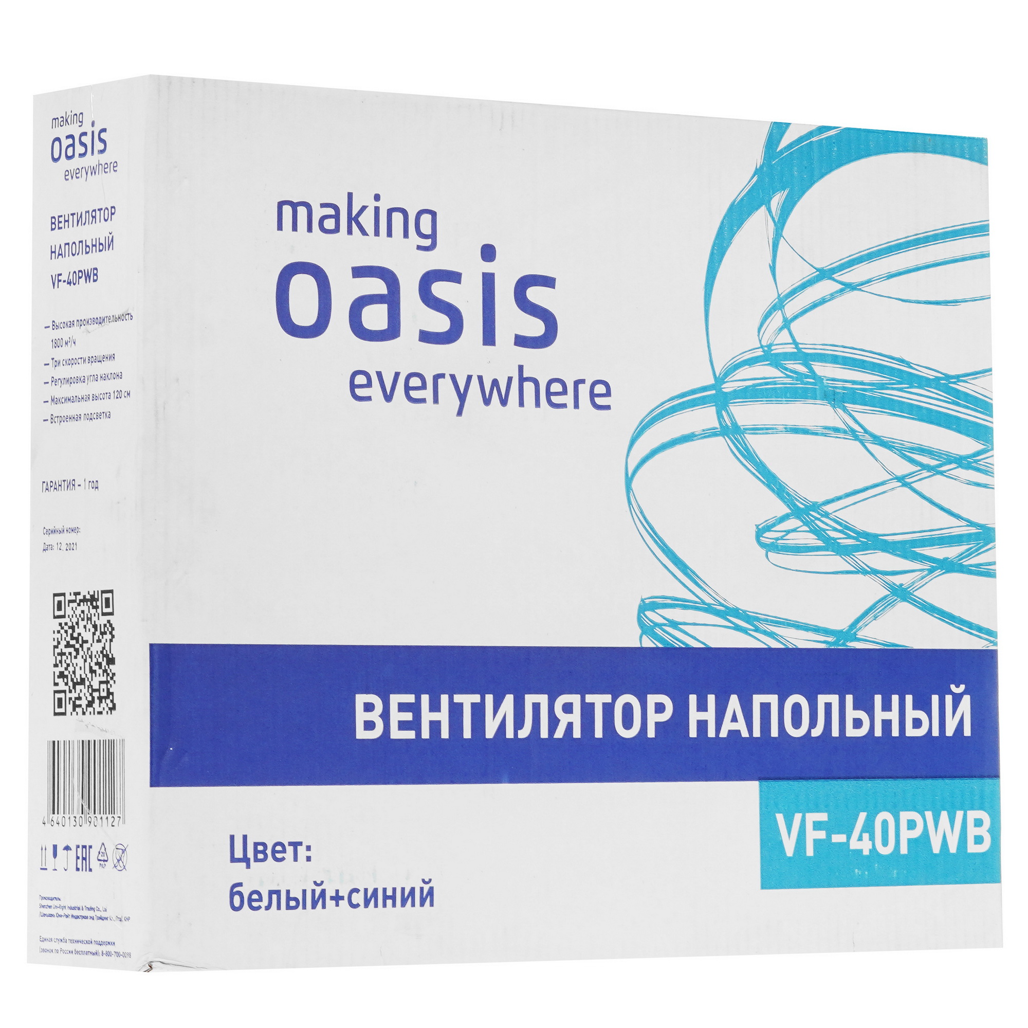5331224 Вентилятор Making oasis everywhere VF-40PWB  белый STDN-0099191 - Вид №7