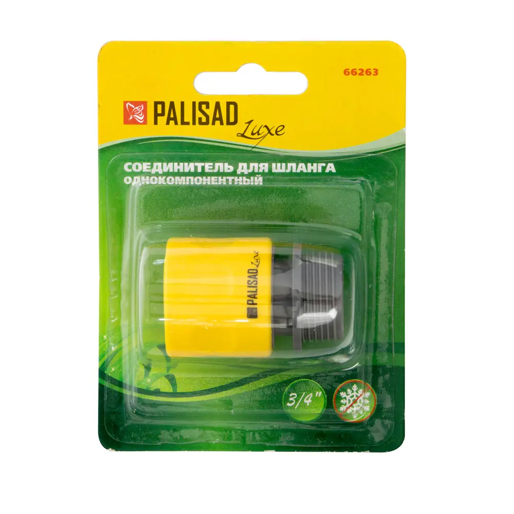 Коннектор для шланга Palisad c внешней резьбой 3/4 дюйма Santreyd STLM-2003180 - Вид №1