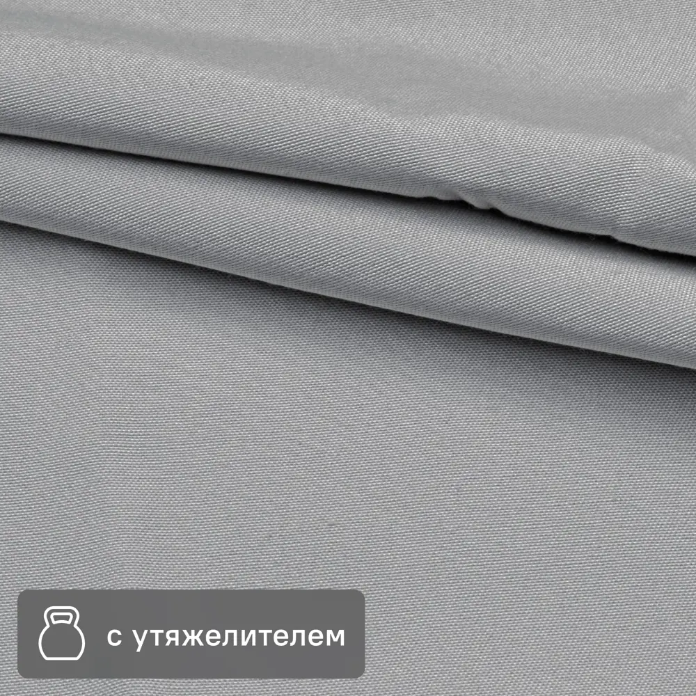 Santreyd Pharell - ткань для штор блэкаут серый, 295 см 89254719