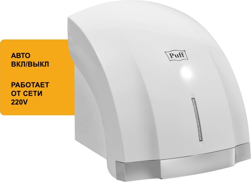 1401.401 Сушилка для рук тихая 8819 PUFF  - Вид №7