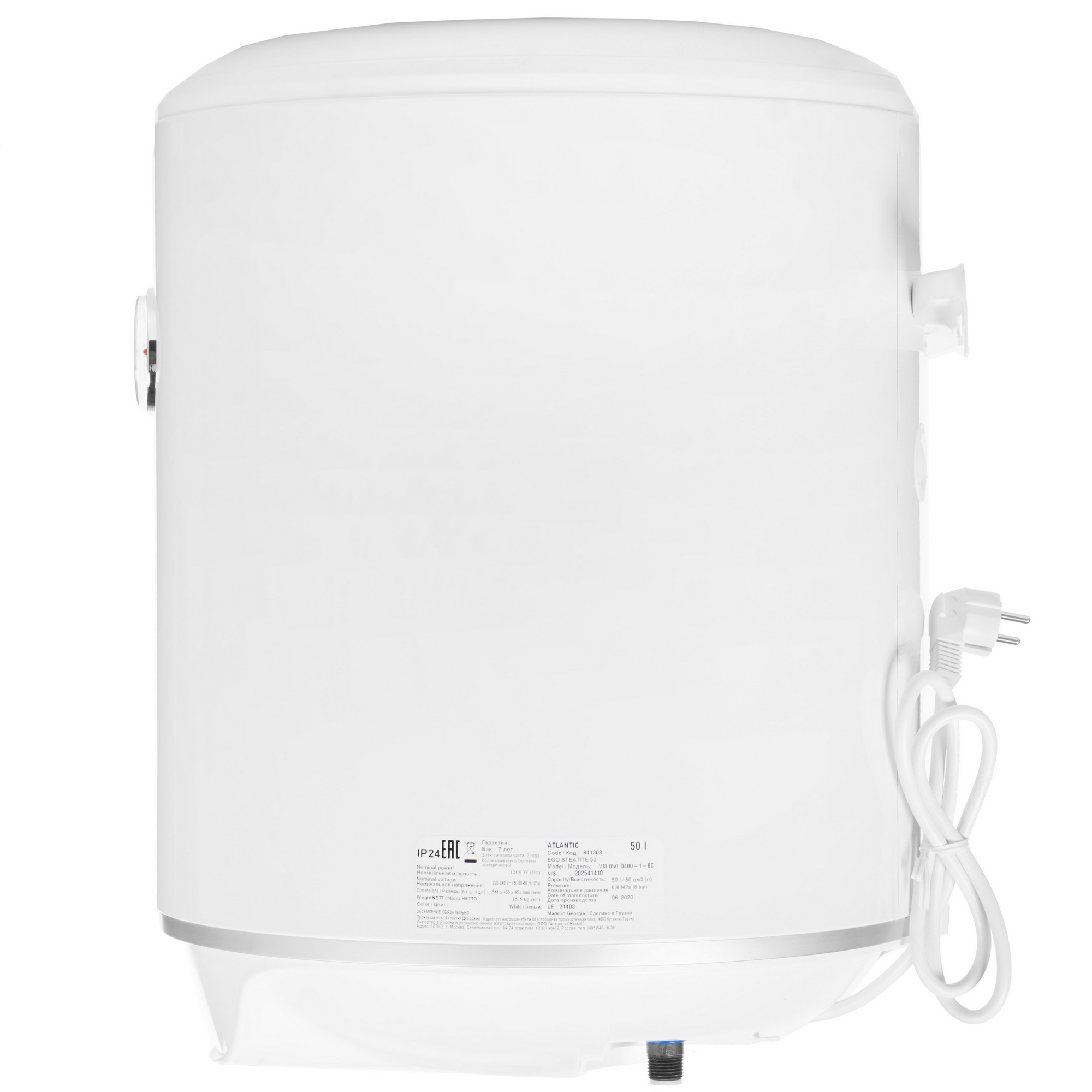 8169980 Водонагреватель электрический Atlantic STEATITE EGO 50 STDN-0119559 - Вид №2