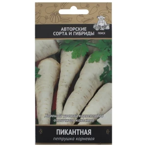 Семена Петрушка «Пикантная» 18356574 STLM-2073834