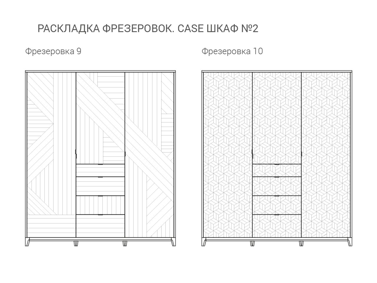 Шкаф трехстворчатый с ящиками молочный Case №2 THE IDEA  210394 Бежевый;белый  - Вид №8