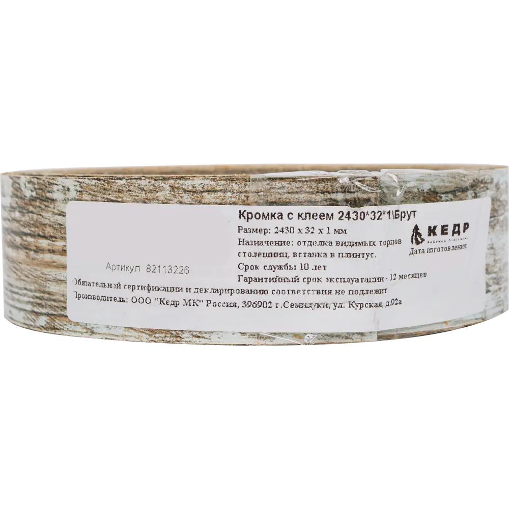 Кромка «Брут» для плинтуса, 240х3.2 см Santreyd STLM-2211383 - Вид №2