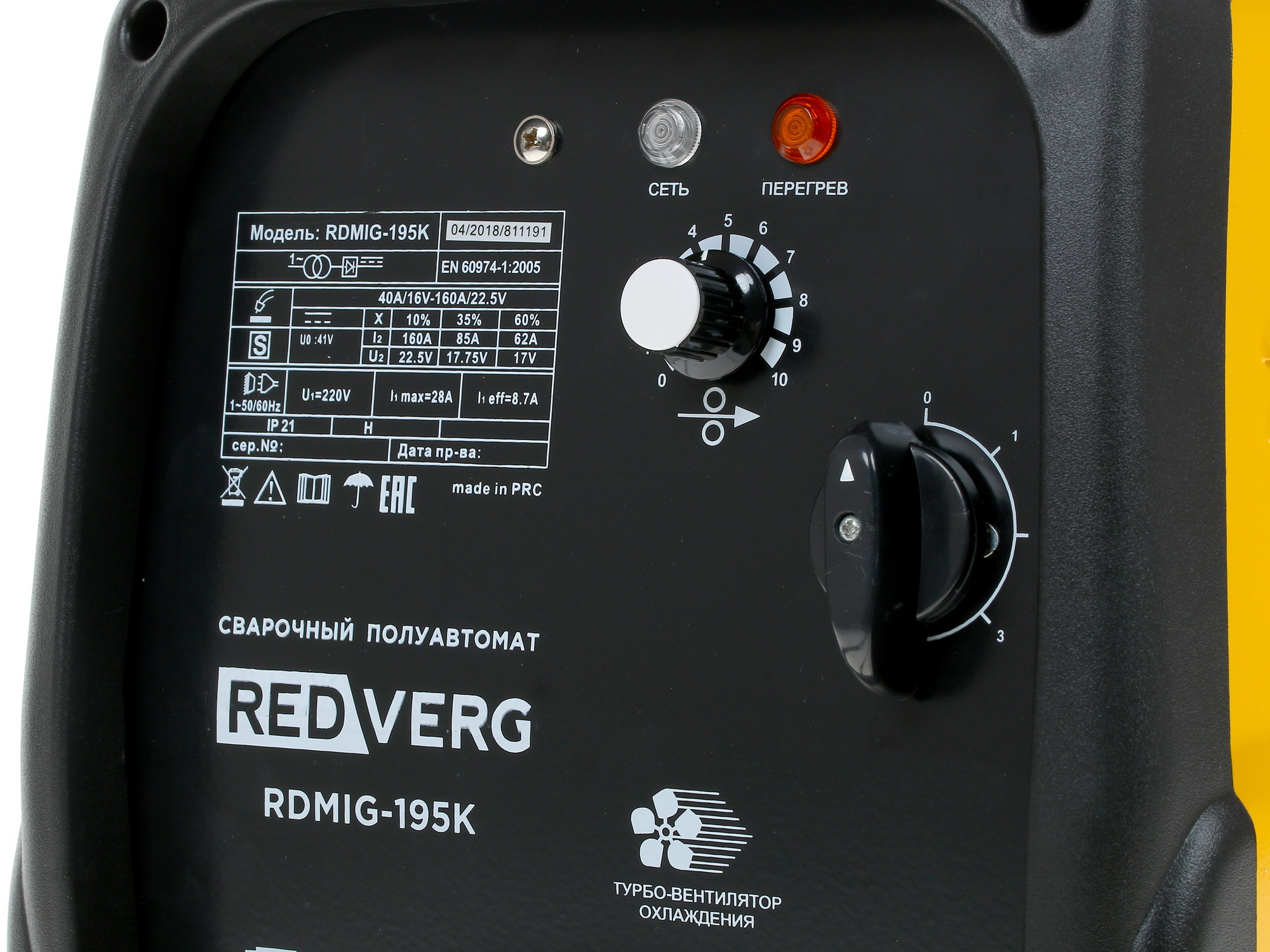 Сварочный аппарат RedVerg RDMIG-195K 1075533 STDN-0027816 - Вид №4