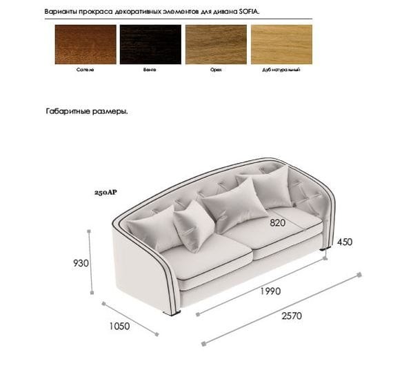 Диван Sofia прямой розовый UNICO ДИЗАЙНЕРСКИЕ 248927 Розовый  - Вид №2