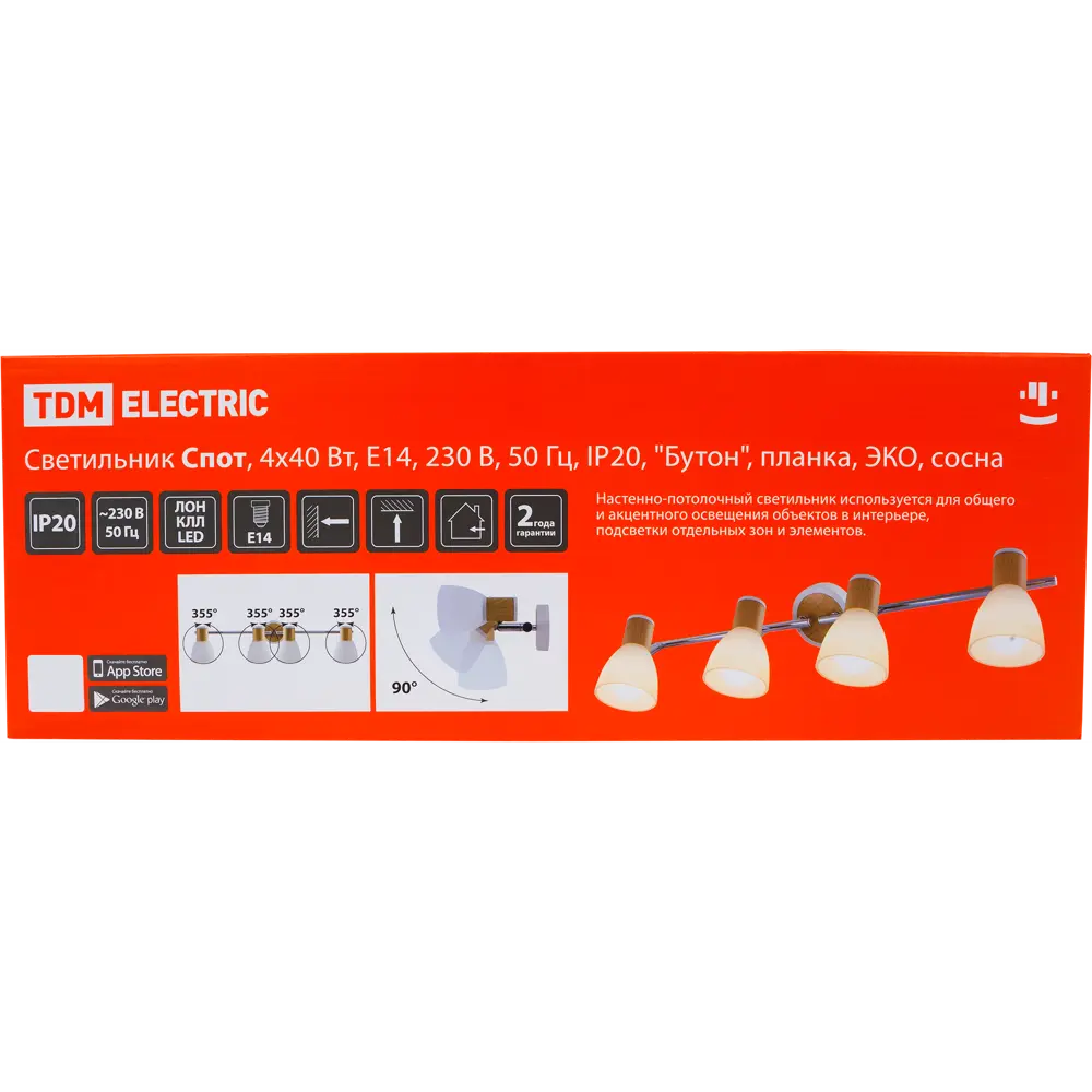 Спот поворотный Бутон на планке 4 лампы E14 8 м² цвет сосна TDM ELECTRIC STLM-2209588 - Вид №3