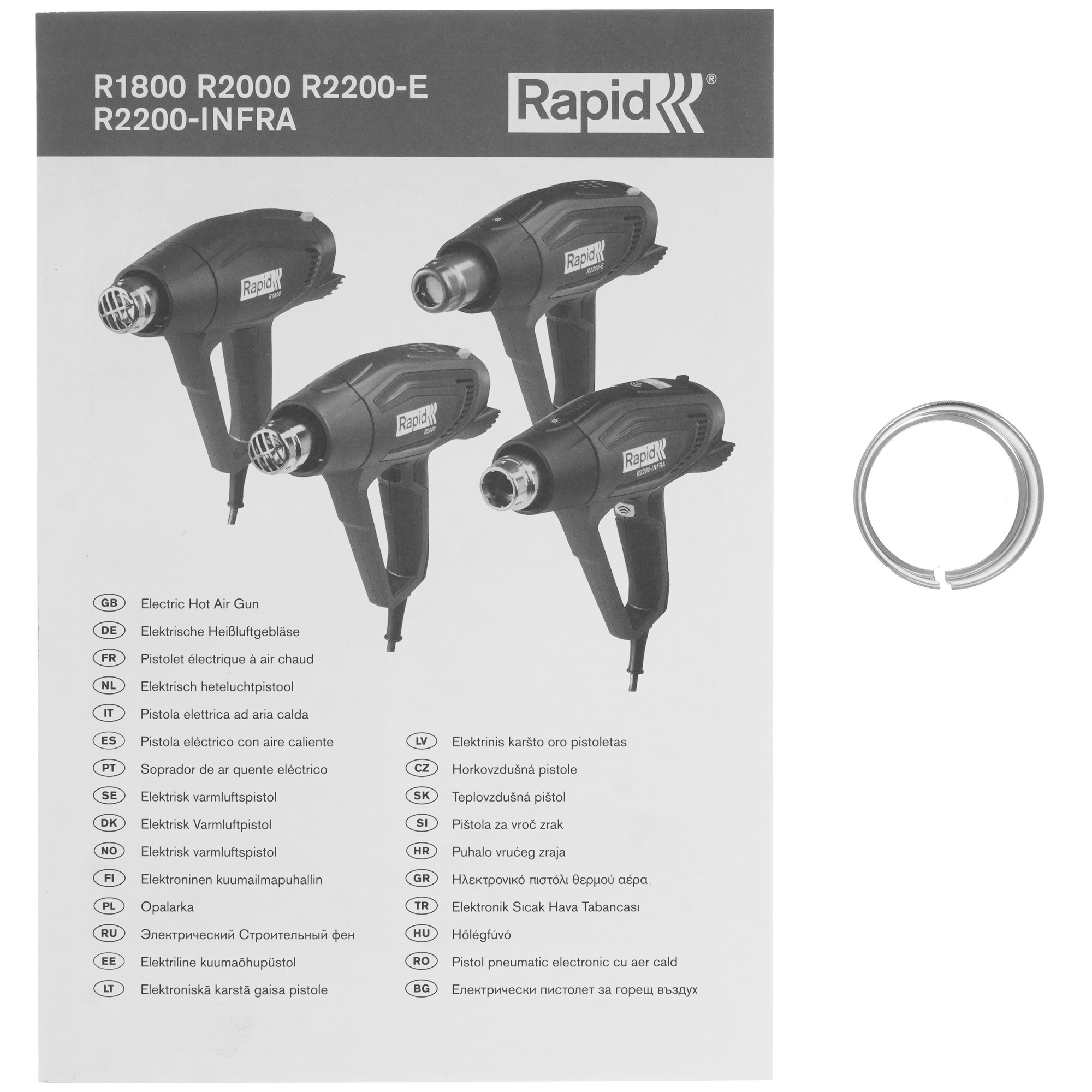 Строительный фен RAPID R2200 9152359 STDN-0107940 - Вид №6