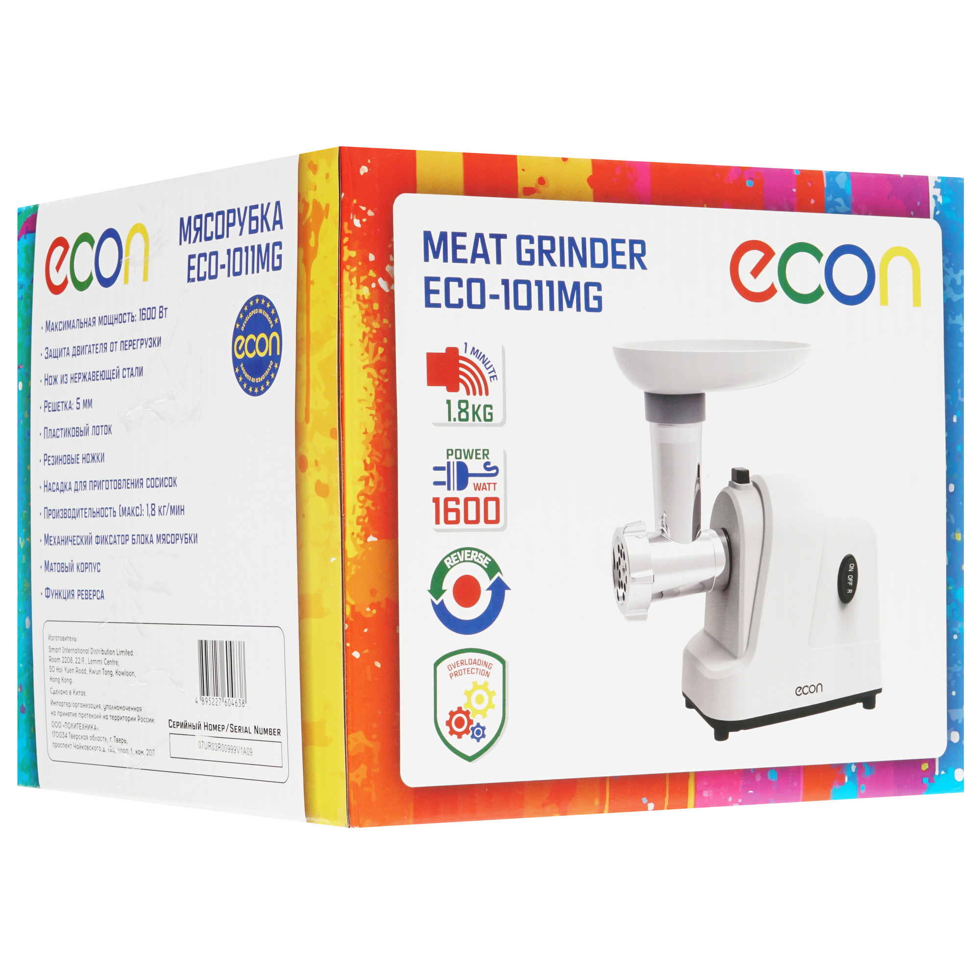 8164478 Мясорубка электрическая ECON ECO-1011MG белый STDN-0134103 - Вид №6