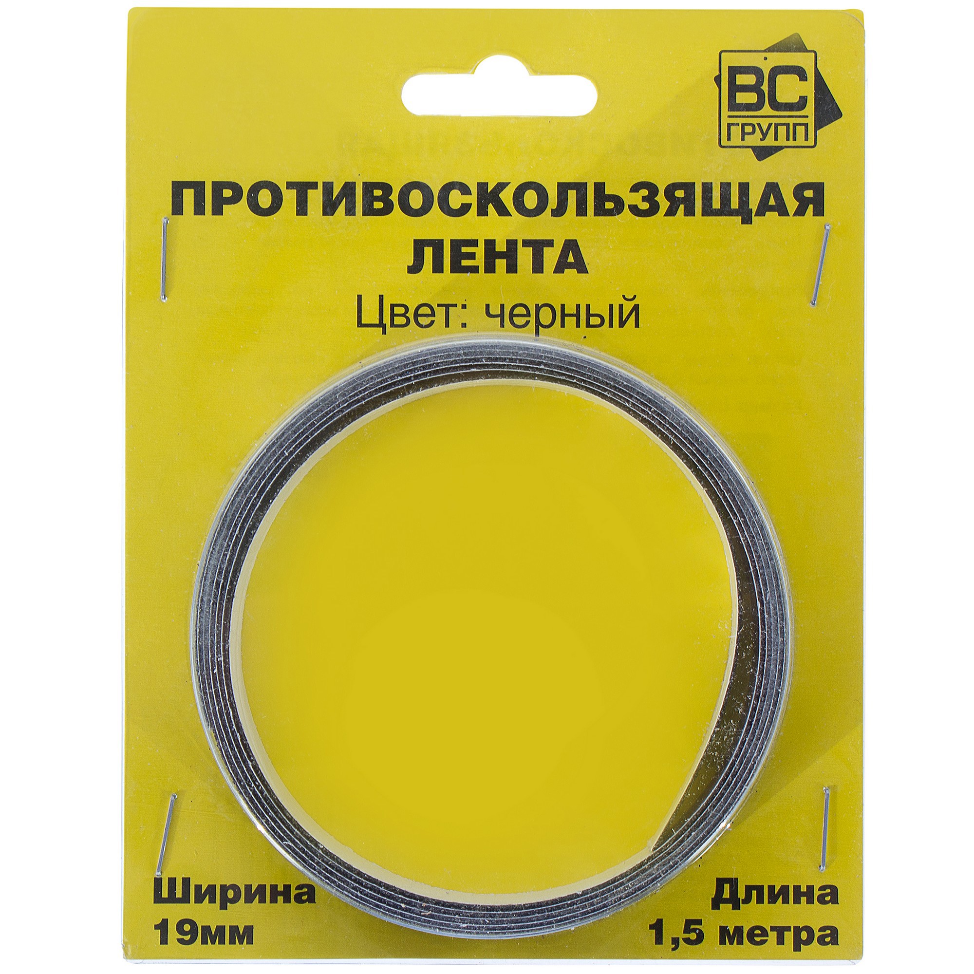 Противоскользящая лента ВС-ГРУПП для безопасных ступеней 19х1500 мм 13412995 STLM-0003125