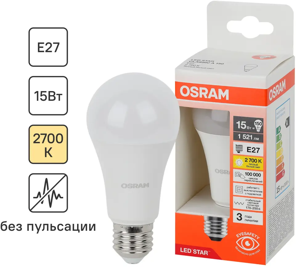Светодиодная лампа OSRAM Груша 15Вт с теплым белым светом 85099641