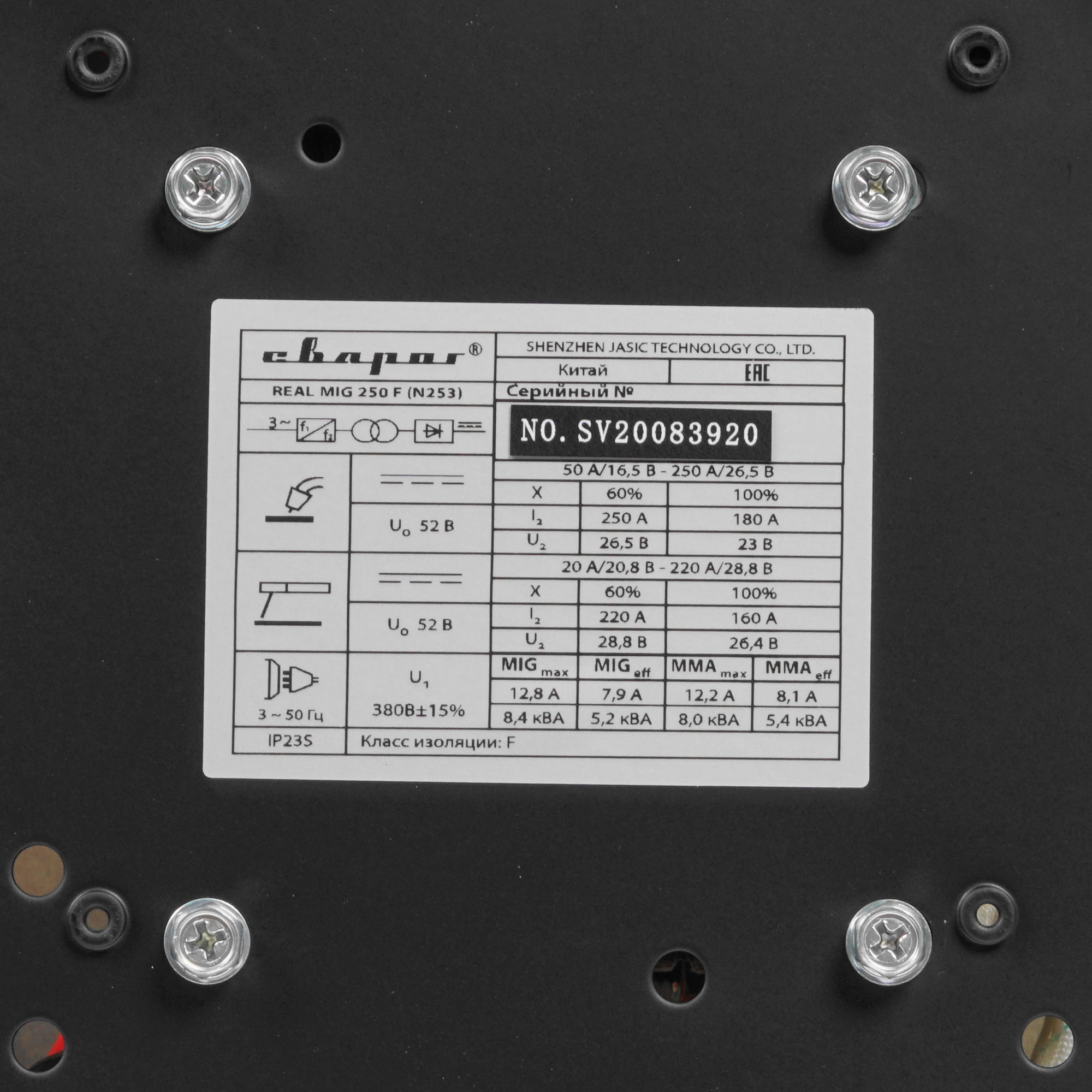 Сварочный аппарат Сварог MIG 250F "REAL" (N253) 8197686 STDN-0101915 - Вид №6