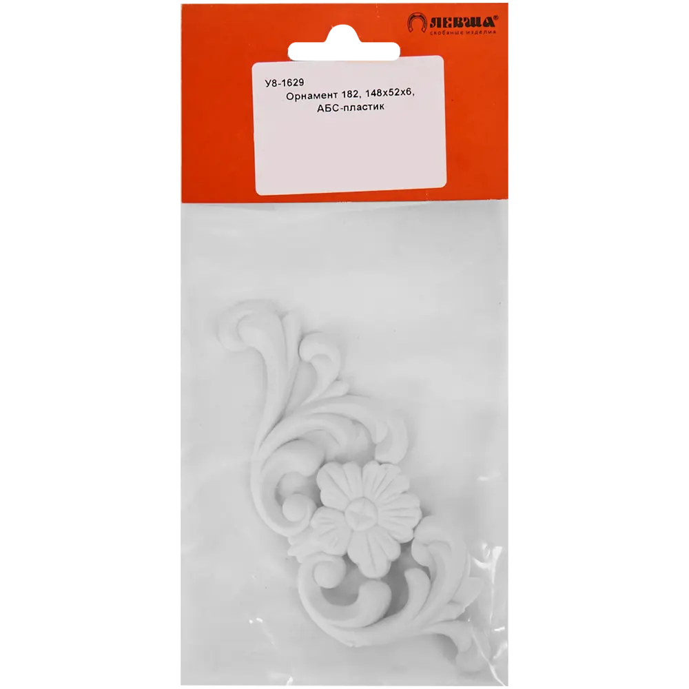 Декор для мебели «Орнамент 182», 148x52x6 мм Santreyd STLM-2015298 - Вид №2