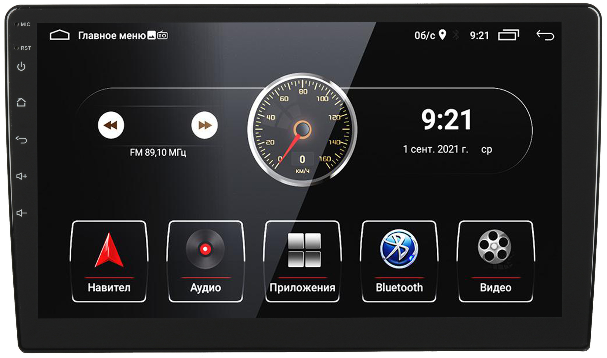 5365797 Автопроигрыватель PROLOGY MPC-140 DSP STDN-0052811