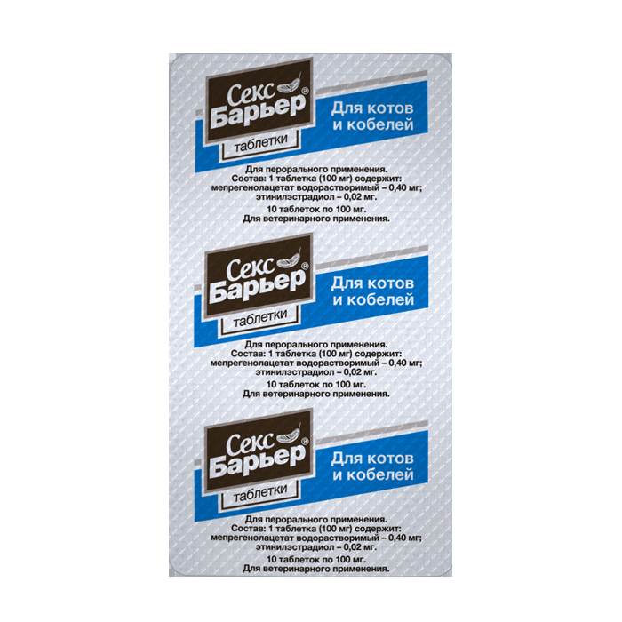 Т00009618 Контрацептив для мужских особей СЕКС-БАРЬЕР М 10таб./уп. НПП СКИФФ  - Вид №1