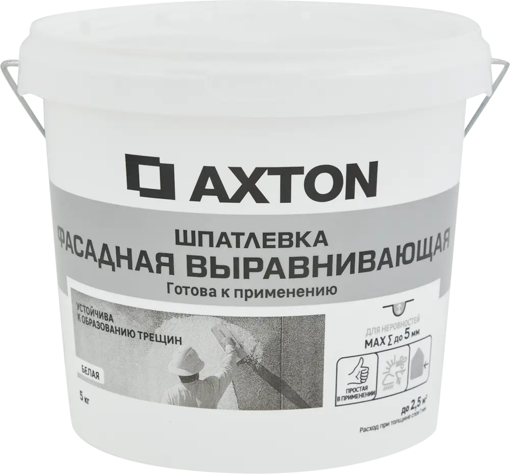 Фасадная шпатлевка Axton для выравнивания стен, 5 кг 84107844