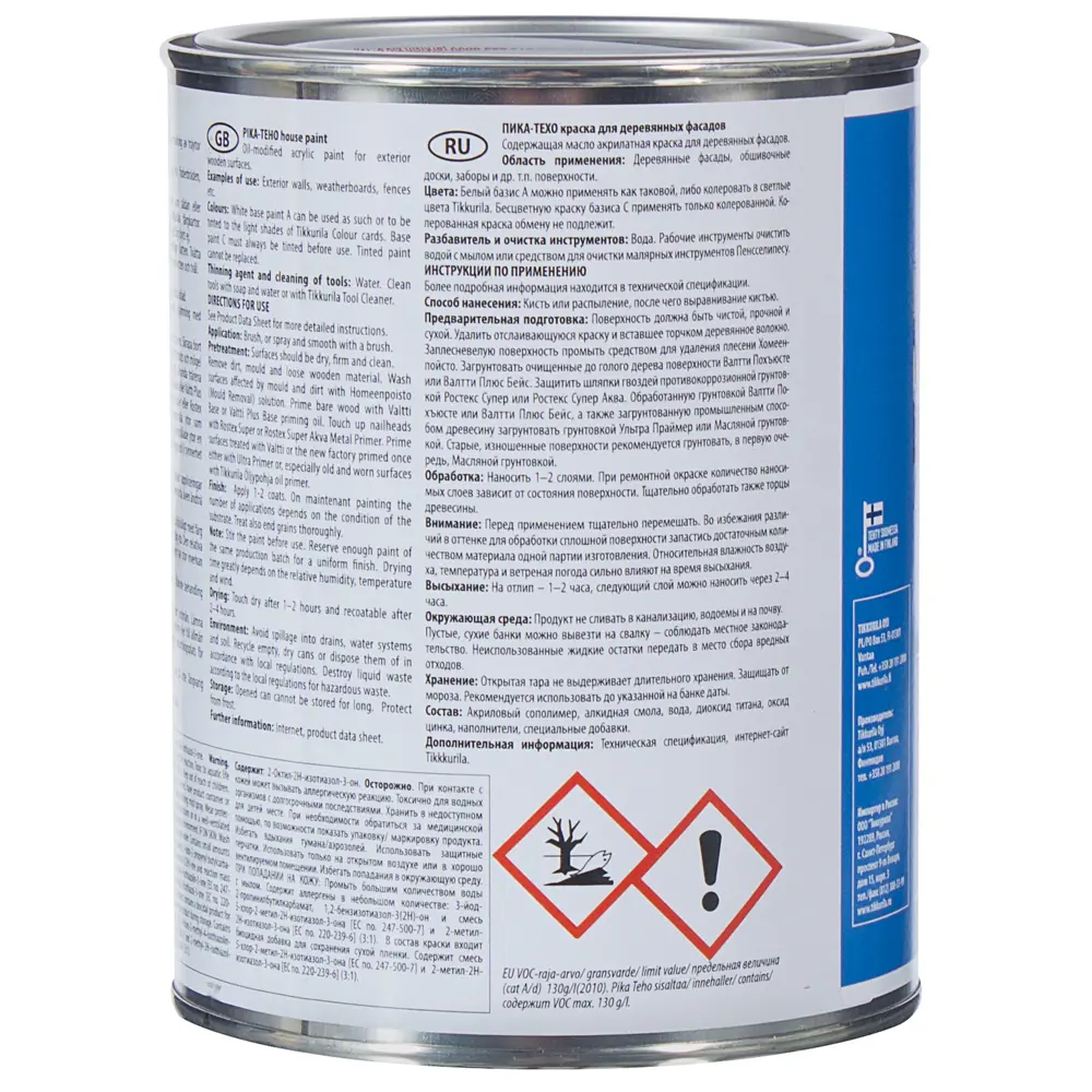 Эмаль для колеровки Тиккурила PIKA-TEHO прозрачная база С 0.9л Tikkurila STLM-2049802 - Вид №1