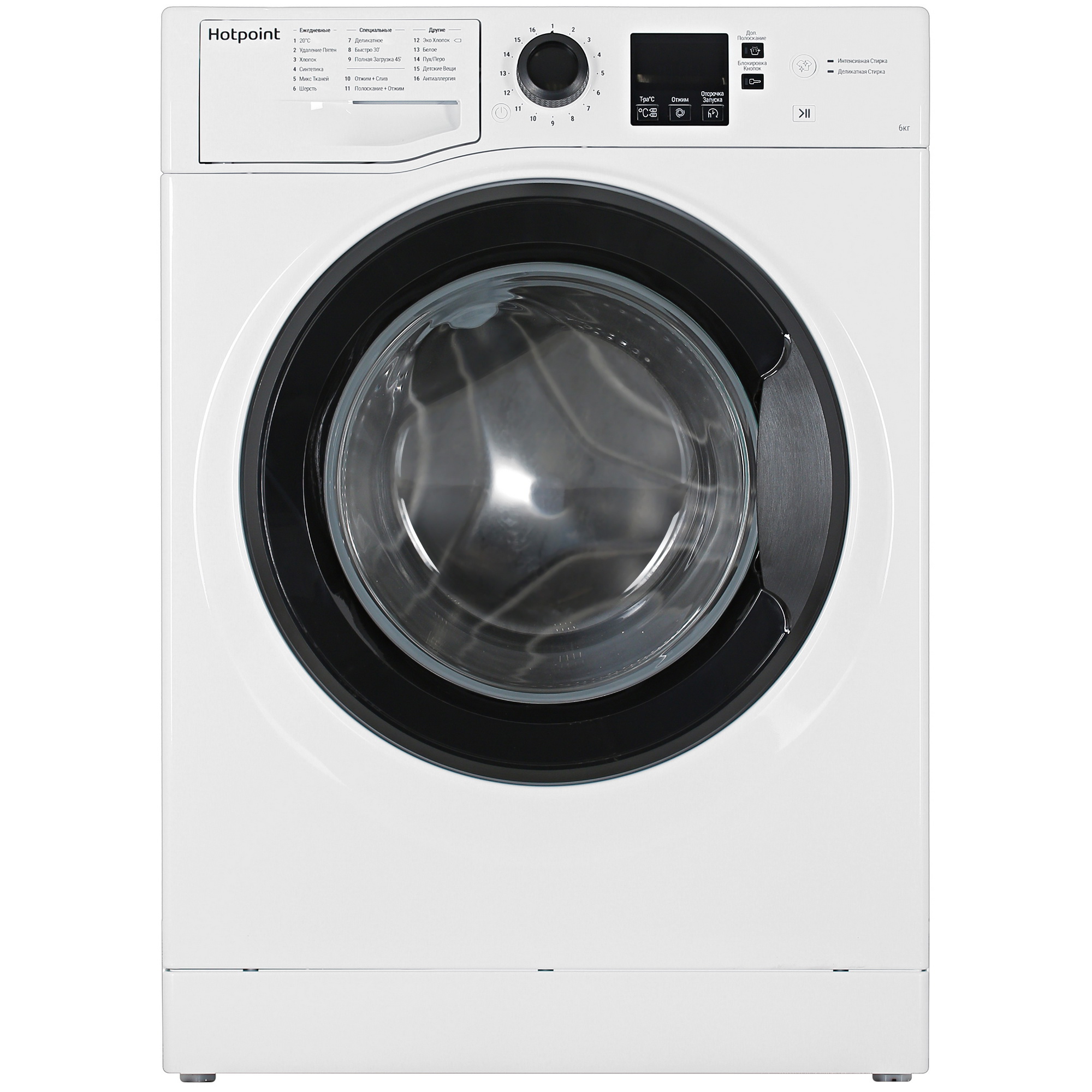 9017527 Стиральная машина Hotpoint NSS 6015 K RU белый STDN-0129049