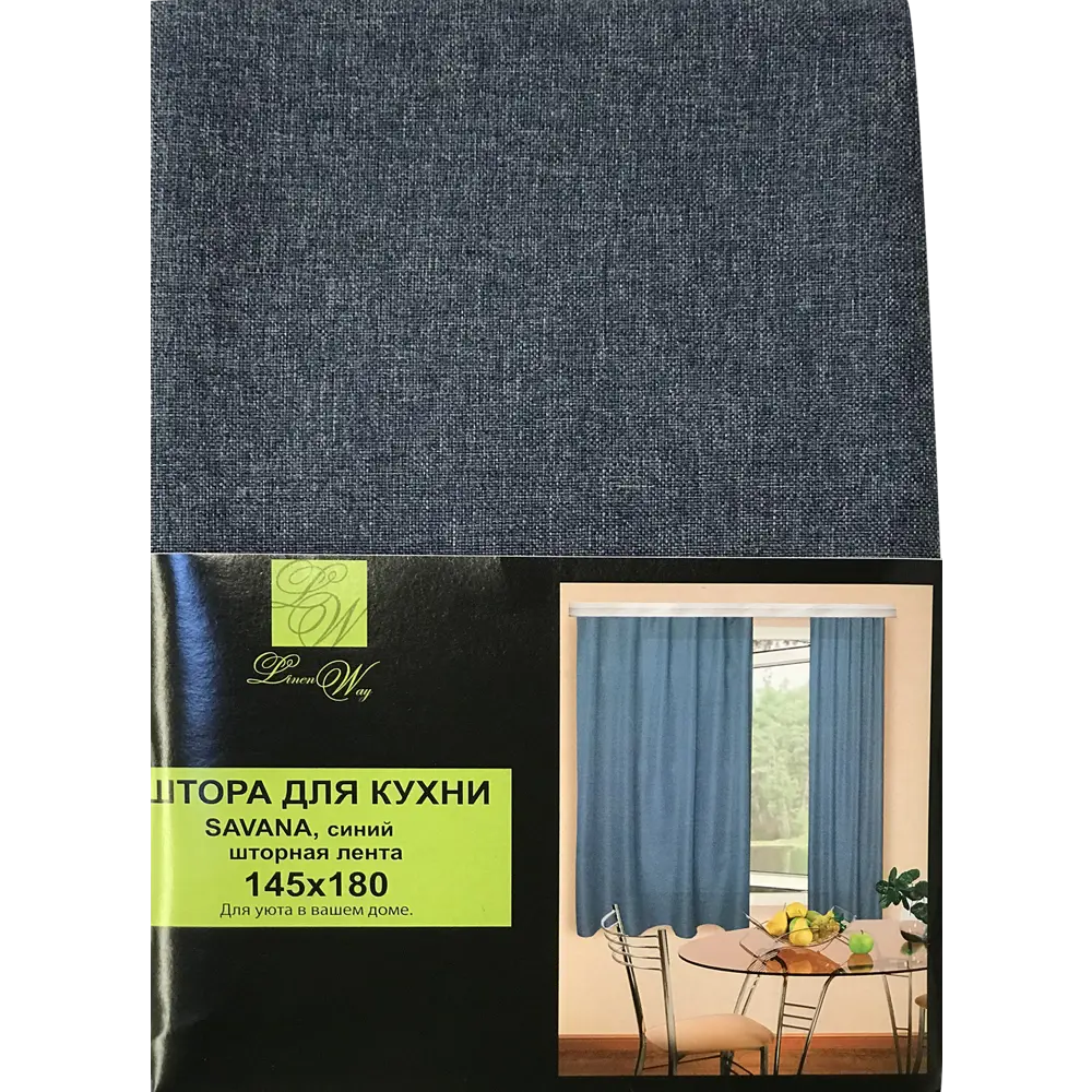 Штора на ленте «Савана» 145x180 см однотон цвет синий LINEN WAY STLM-2097861 - Вид №4