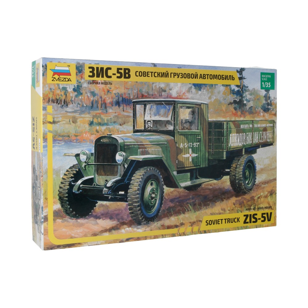 3529 Модель сборная Советский грузовой автомобиль ЗиС-5В 1/35 ZVEZDA 