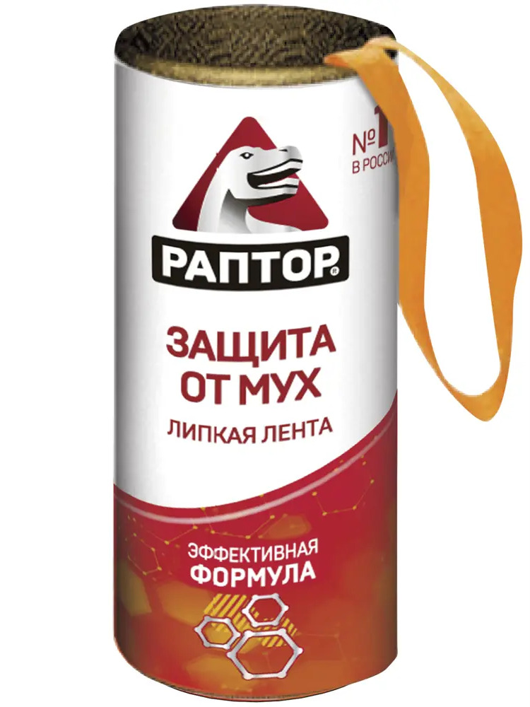 Santreyd Лента-ловушка от мух для дома и цветов 82640696