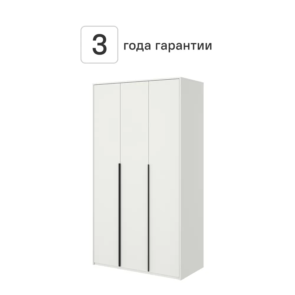 Шкаф распашной Бергамо с 3 дверями 120x220x60 см ЛДСП цвет белый 89428021 STLM-2212415 Santreyd  - Вид №1