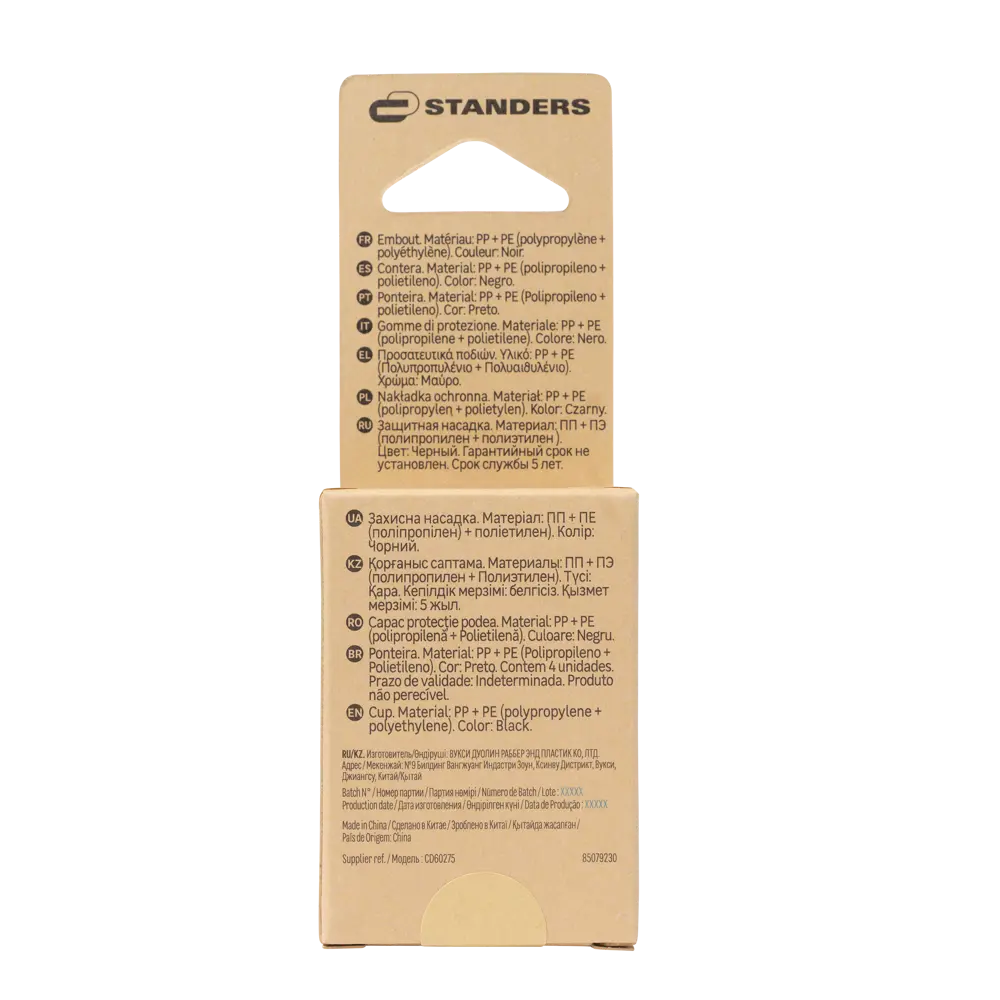 Насадка Standers пластик 24 мм цвет черный 4 шт STLM-2109116 - Вид №2