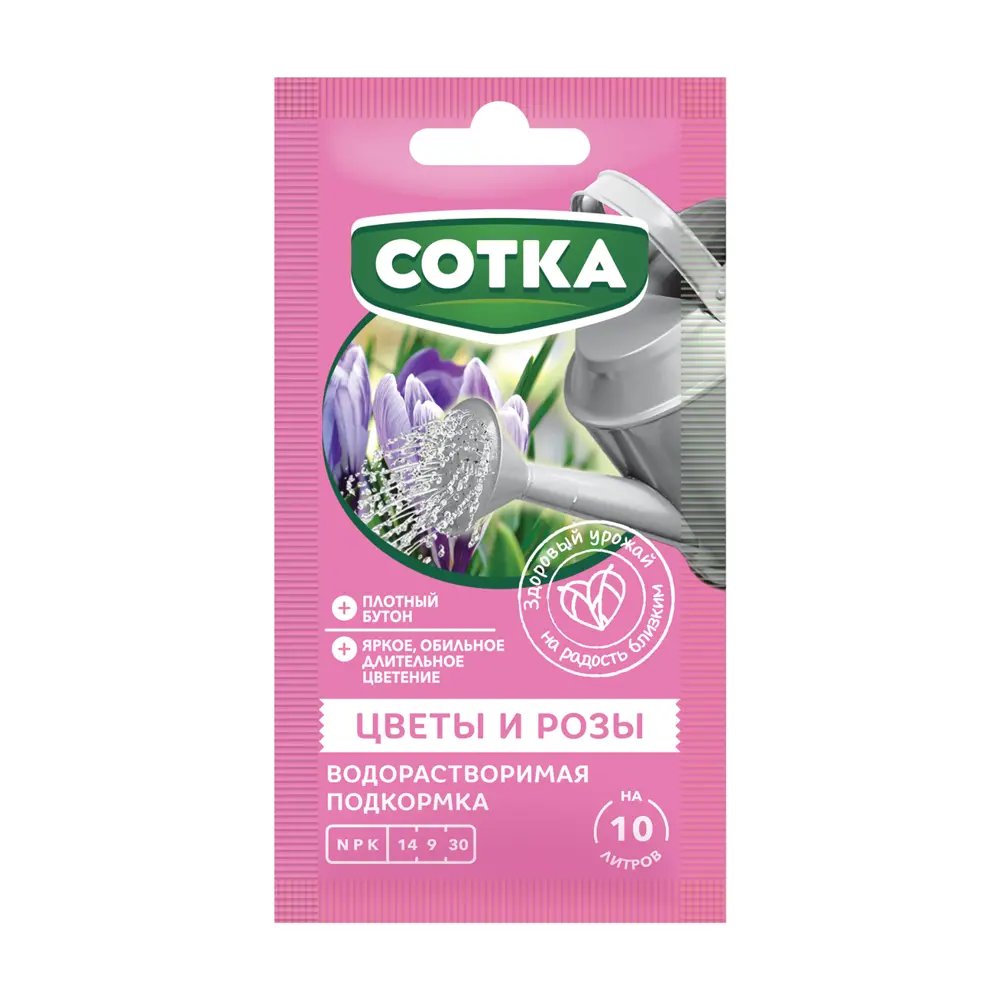 СОТКА Удобрение для роз и цветов минеральное 20 г 85516042 STLM-0063455