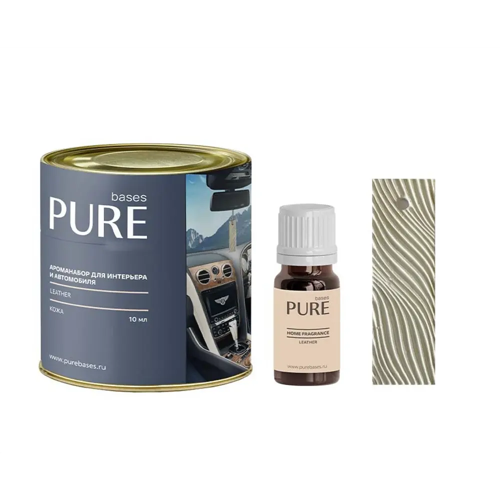 Ароманабор для интерьера и автомобиля Leather аромакапсулы Santreyd STLM-2171003