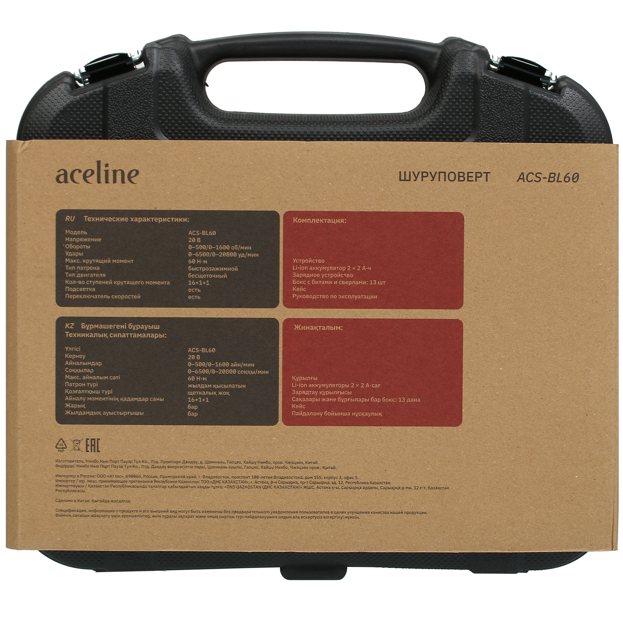 Шуруповерт Aceline ACS-BL60 5401802 STDN-0092762 - Вид №12