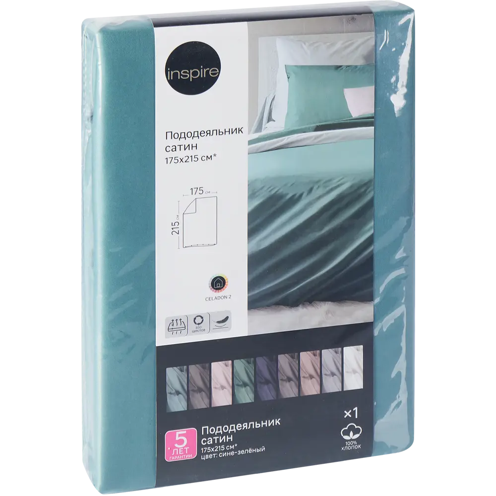 Пододеяльник Inspire 175x215 см сатин цвет сине-зеленый STLM-2033609 - Вид №3