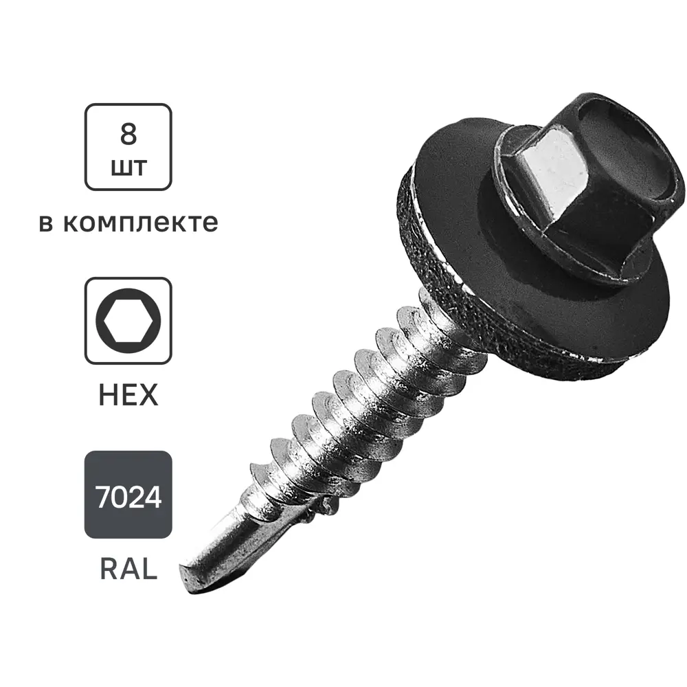 Кровельные саморезы Standers с буром для металлической обрешетки 89213024 STLM-1006188