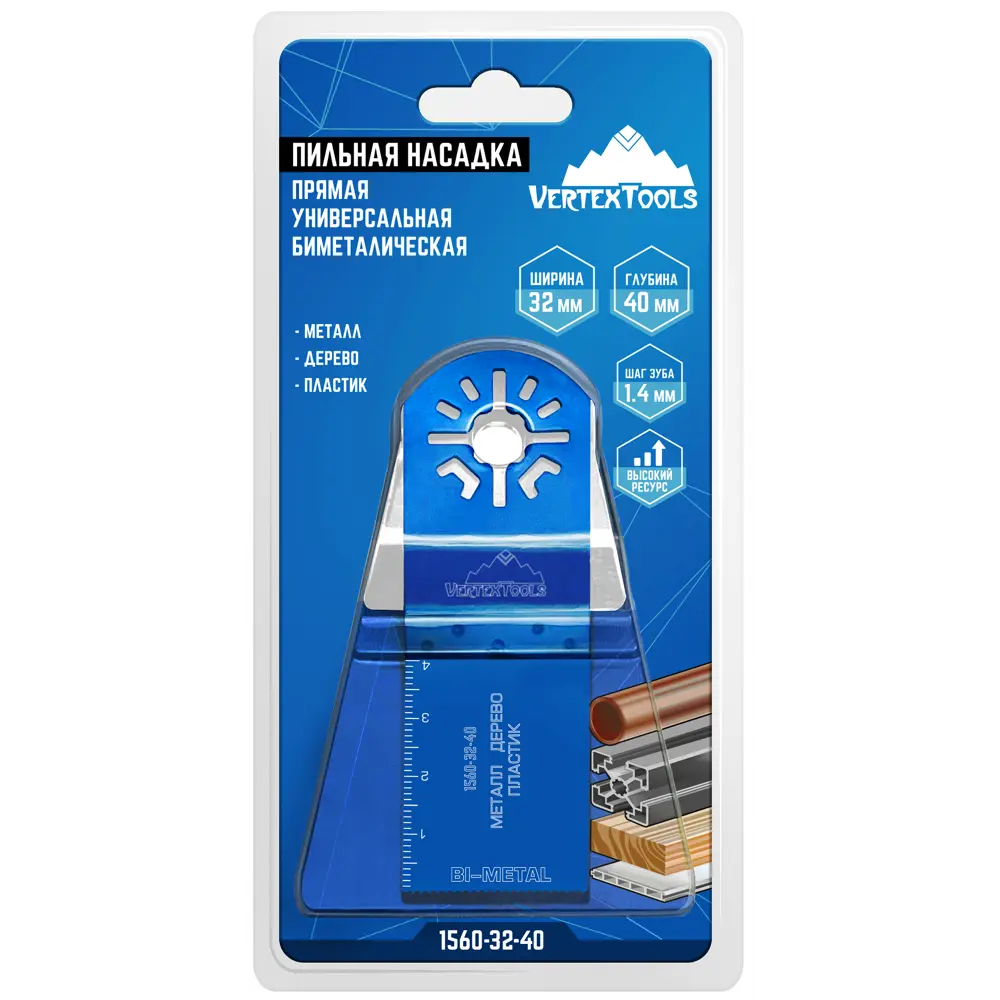 Насадка пильная универсальная Vertextools 32x40 мм STLM-2124685 - Вид №3