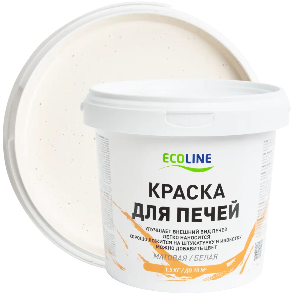 Термостойкая краска для печей ECOLINE - защитное матовое покрытие белого цвета 1,5 кг 83290866