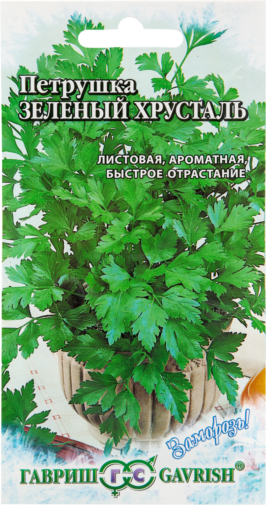 Семена петрушки «Зеленый хрусталь» от ГАВРИШ - ароматная зелень для вашего огорода 82472698 STLM-0027783