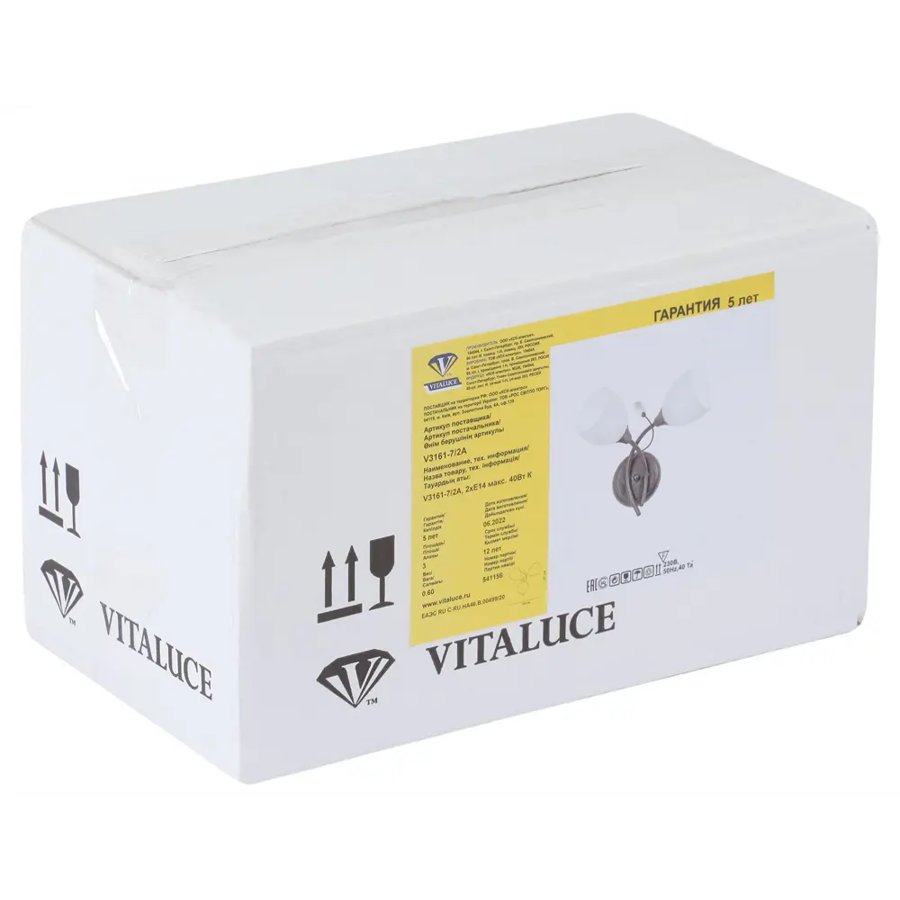 Настенный светильник бра Vitaluce Rosso 2 лампы 6м² Е14 цвет коричневый матовый STLM-2145868 - Вид №6