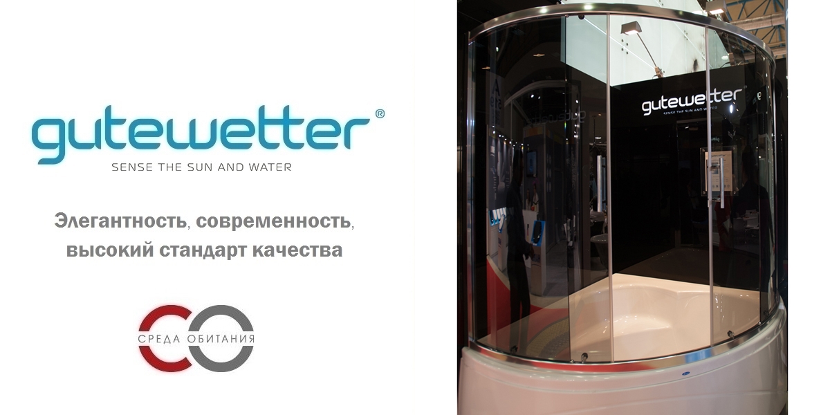 160X160GV864RS Душевое ограждения на борт вынны GUTEWETTER Германия SHAPE - Вид №1