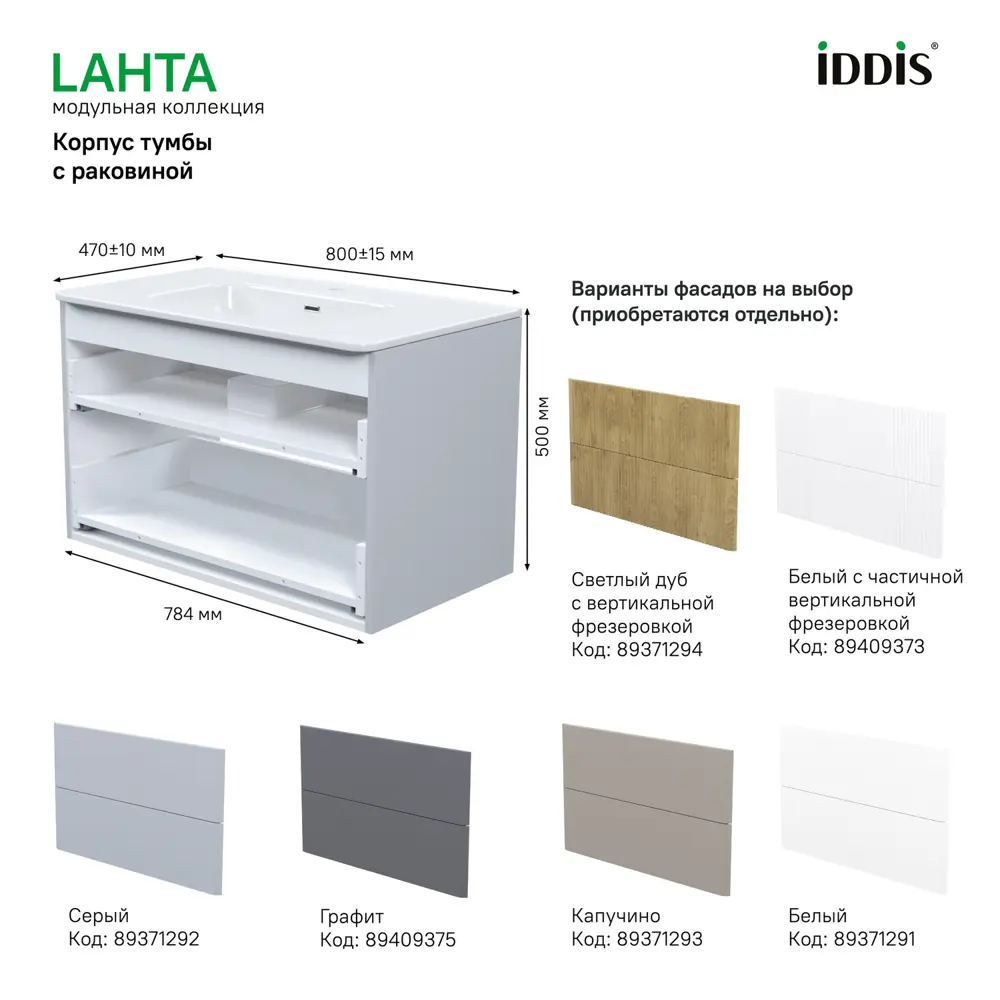 IDDIS Lahta - Подвесная тумба 80 см серого цвета с керамической раковиной 89371284 STLM-1581620 - Вид №5