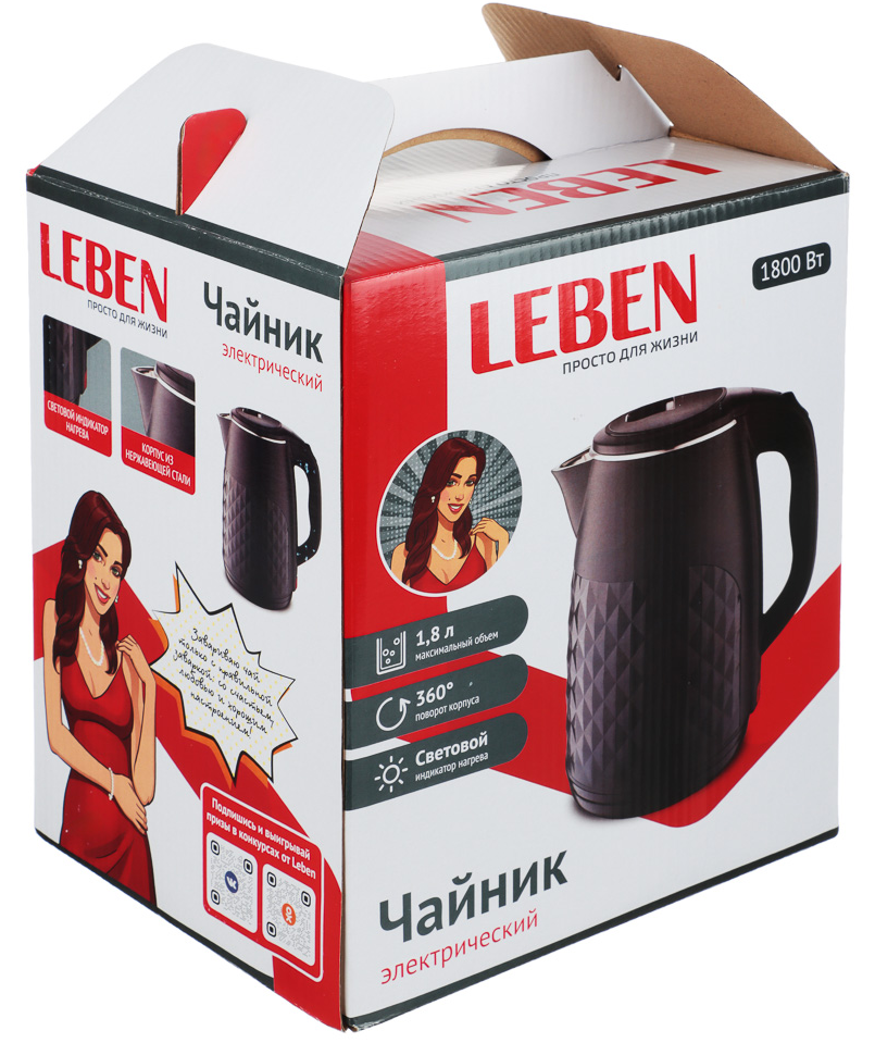 9237196 Электрочайник LEBEN 291-107 черный STDN-0004076 - Вид №8
