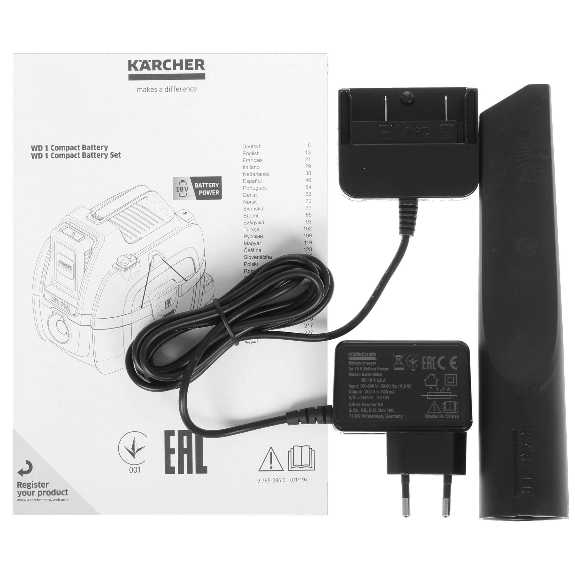Хозяйственный пылесос аккумуляторный Karcher WD 1 Compact Battery Set 8172023 STDN-0084391 - Вид №10