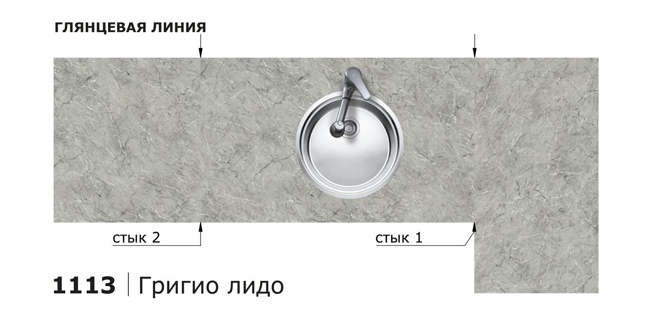 Столешницы для кухни - Григио лидо LIGRON LIST437 1113 - Вид №3